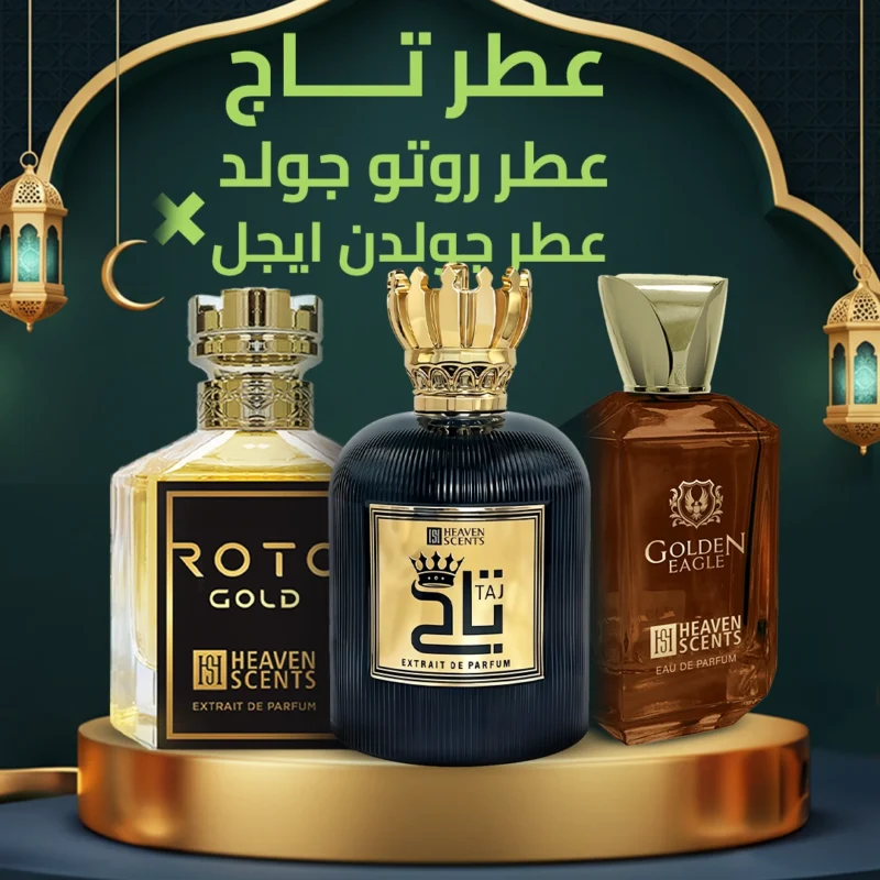 تاج-روتو-جولدن-copy