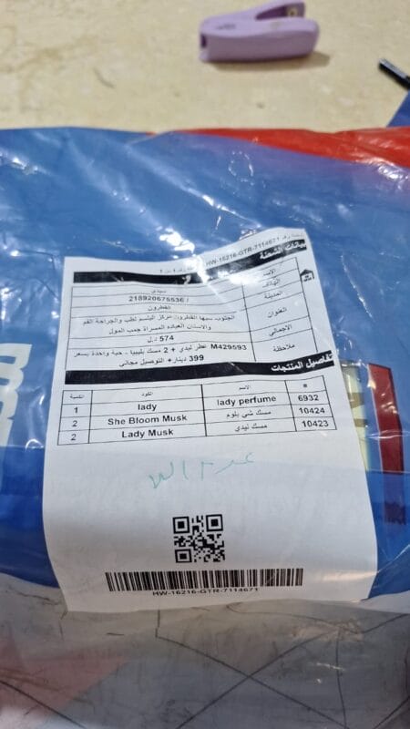 Image #1 from سيدي